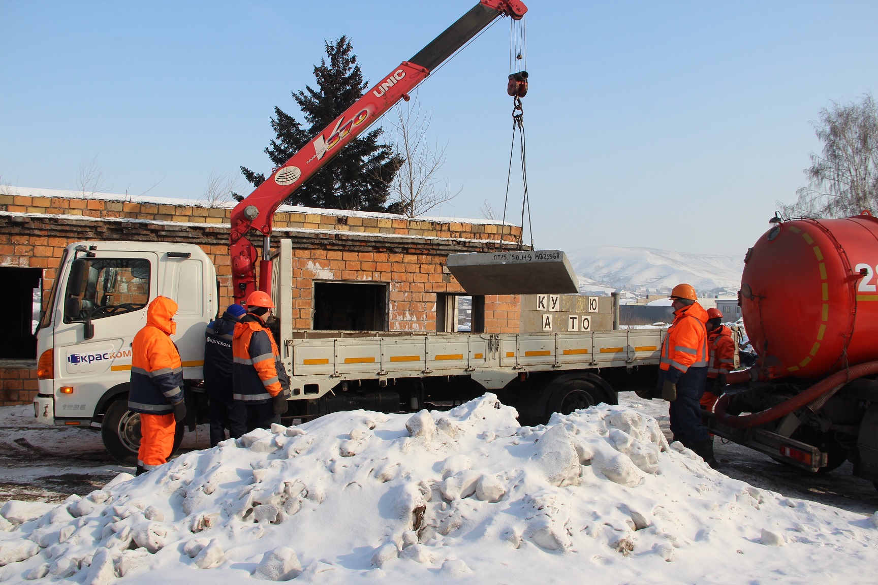 КРАСКОМ - Красноярский жилищно-коммунальный комплекс / Новости
